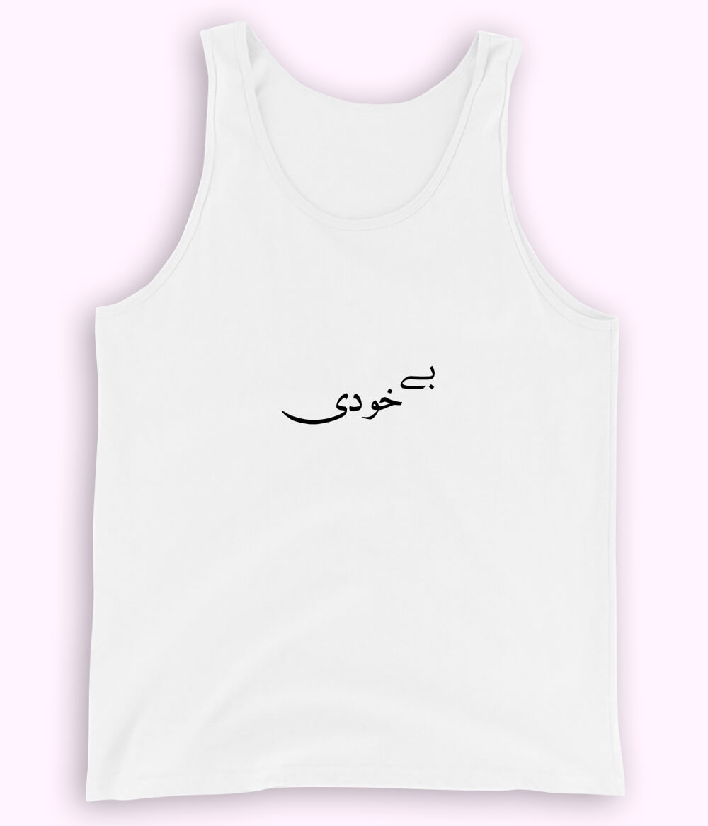 Bekhudi Urdu Tanktop (Unisex) – Minimal Soul Wear 