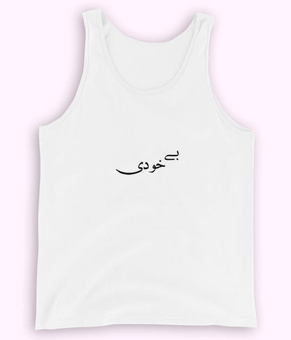 Bekhudi Urdu Tanktop (Unisex) – Minimal Soul Wear 