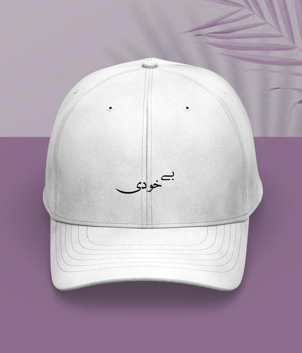 Bekhudi Urdu Cap (Unisex) – Minimal Spiritual Cap 