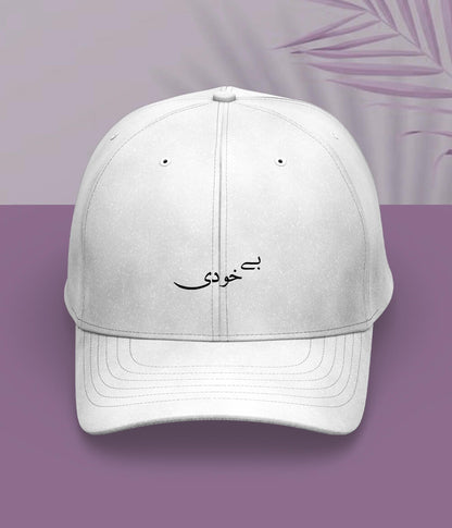 Bekhudi Urdu Cap (Unisex) – Minimal Spiritual Cap 