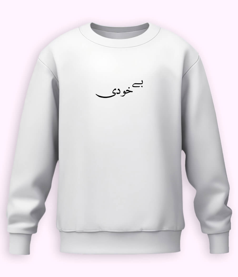 Bekhudi Urdu Sweatshirt (Unisex) – Calm Energy Wear 