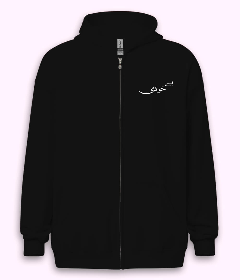 Bekhudi Urdu Zipper Hoodie (Unisex) – Urban Sufi Zip Hoodie