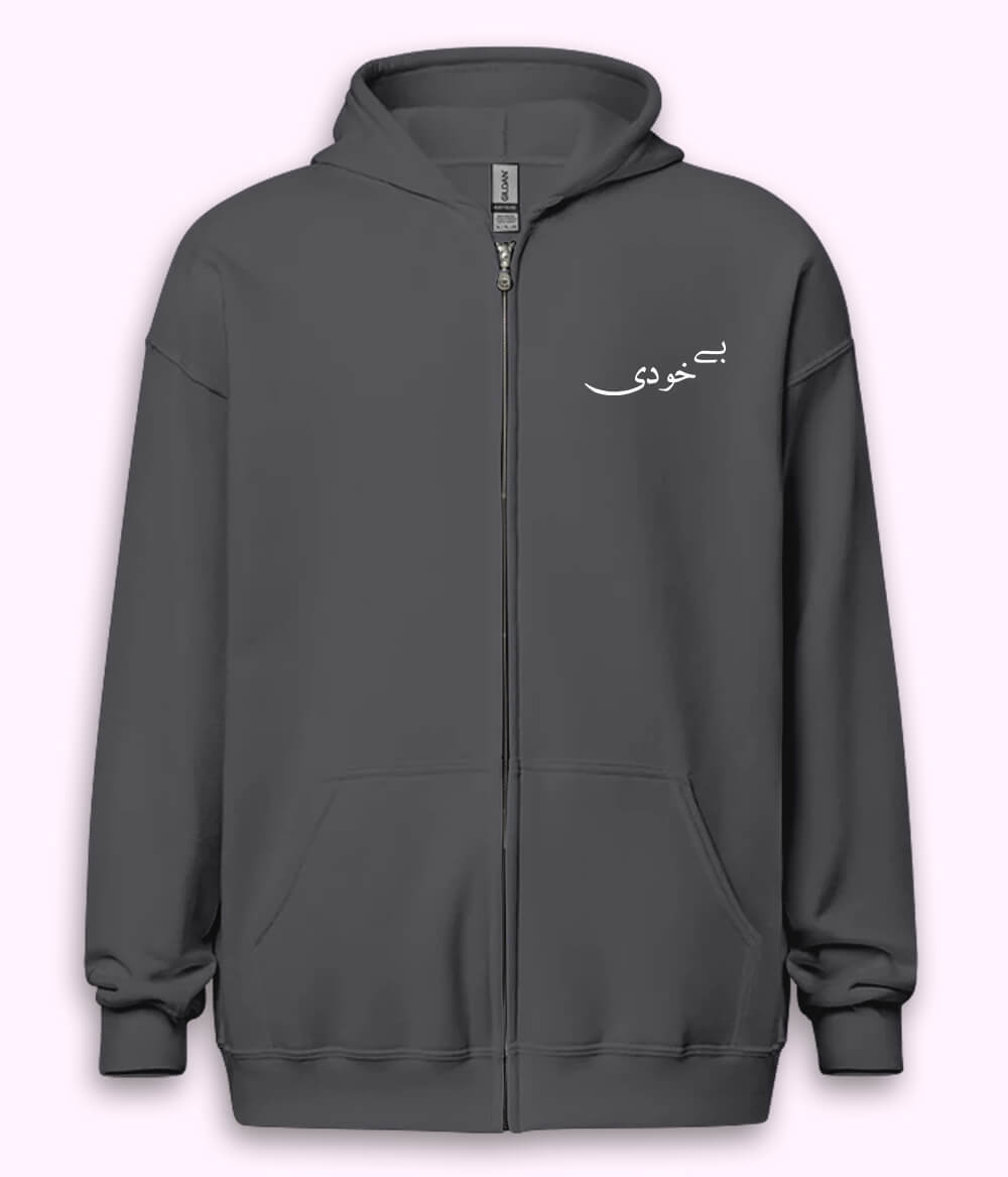 Bekhudi Urdu Zipper Hoodie (Unisex) – Urban Sufi Zip Hoodie