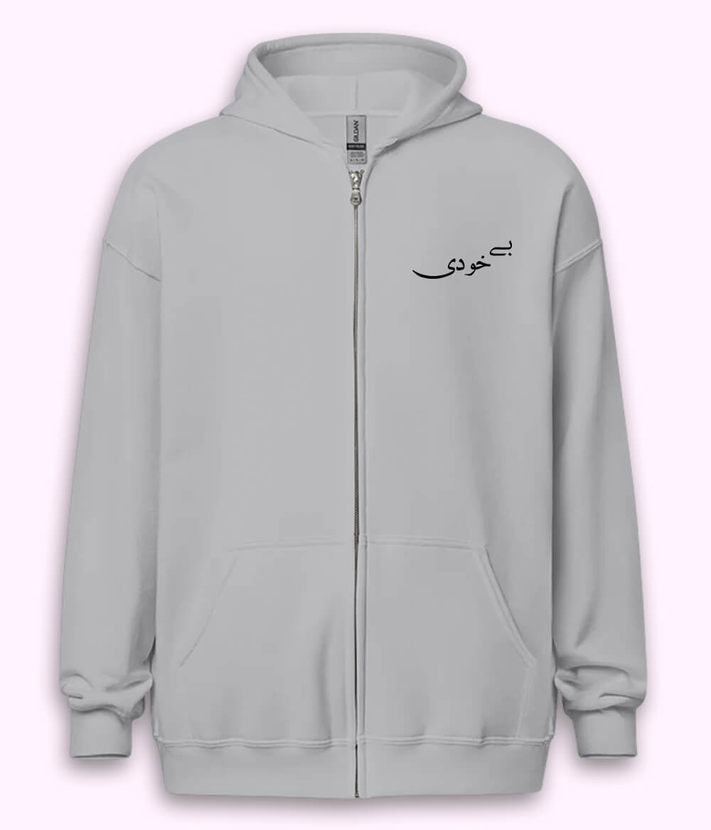 Bekhudi Urdu Zipper Hoodie (Unisex) – Urban Sufi Zip Hoodie