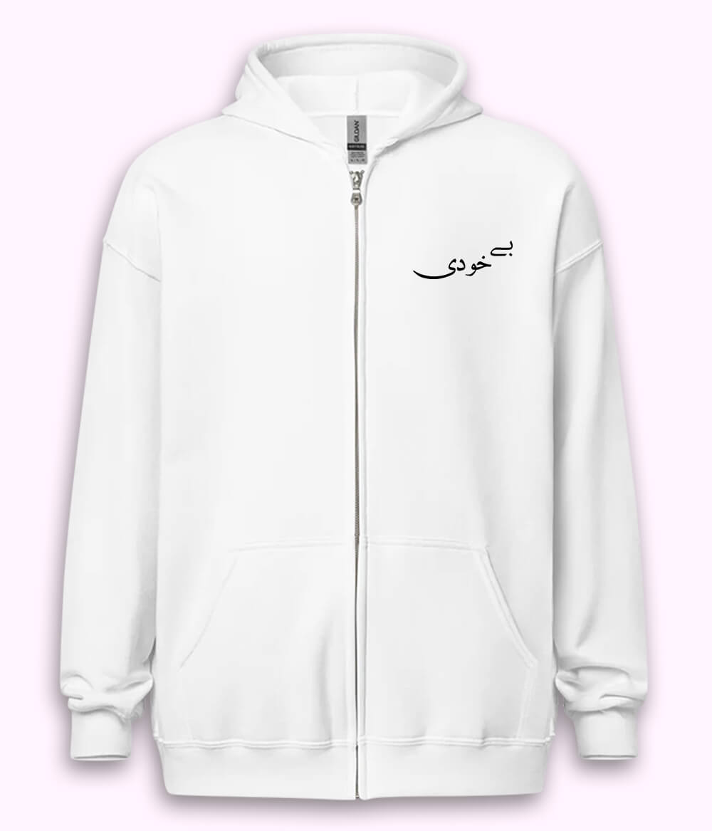 Bekhudi Urdu Zipper Hoodie (Unisex) – Urban Sufi Zip Hoodie