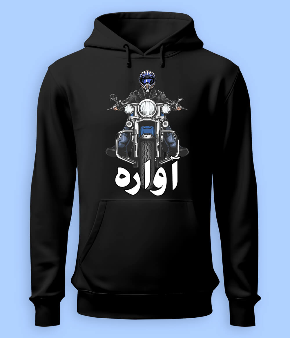 Biker Hoodie (Unisex)