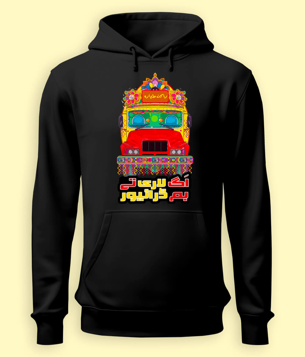 Bus and Truck Art Hoodies