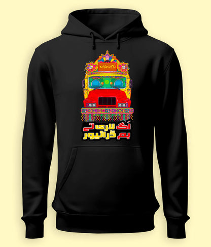 Bus and Truck Art Hoodies