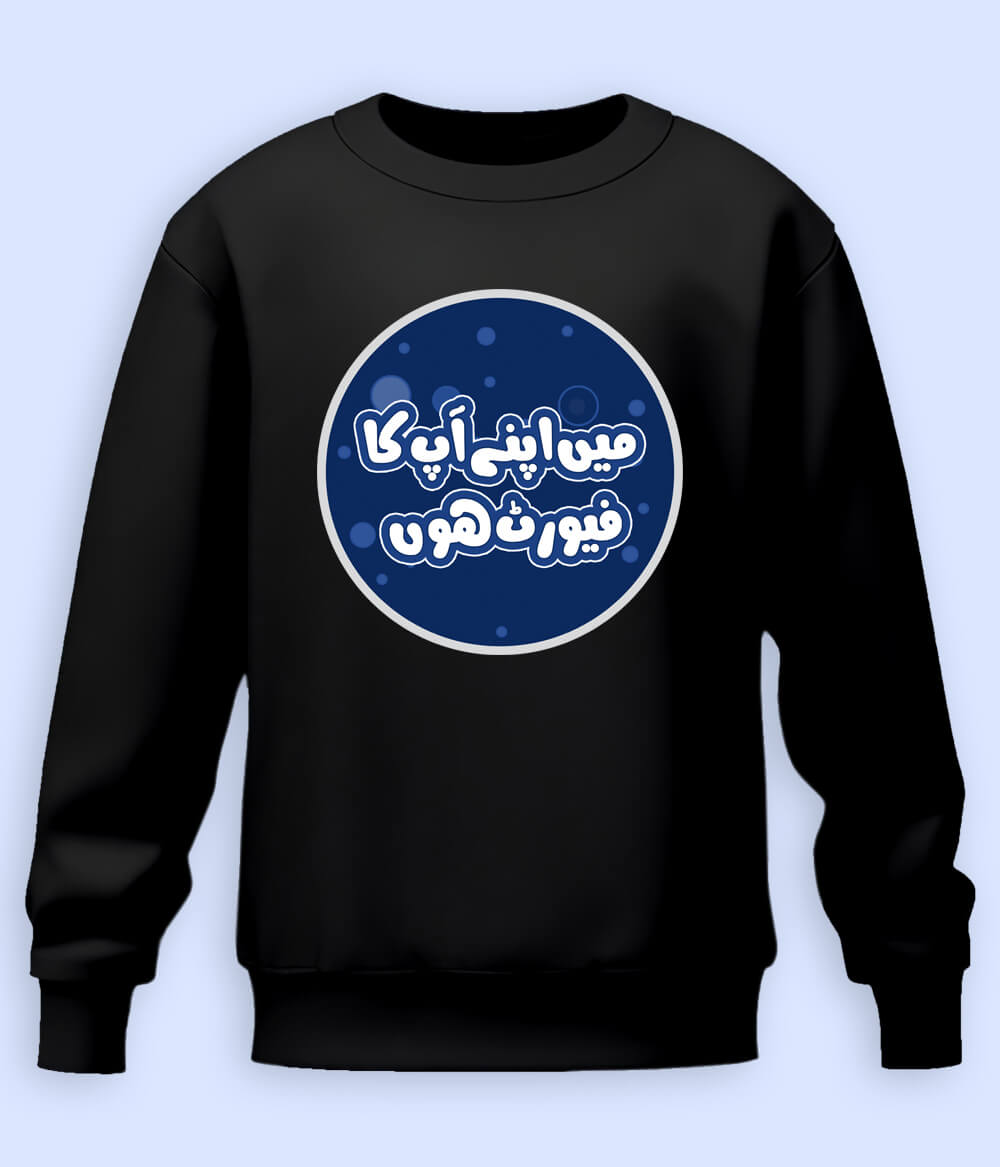 Main Apna Favourite Hoon Sweatshirt