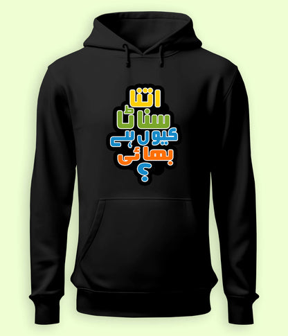 Meme Hoodies (Unisex)