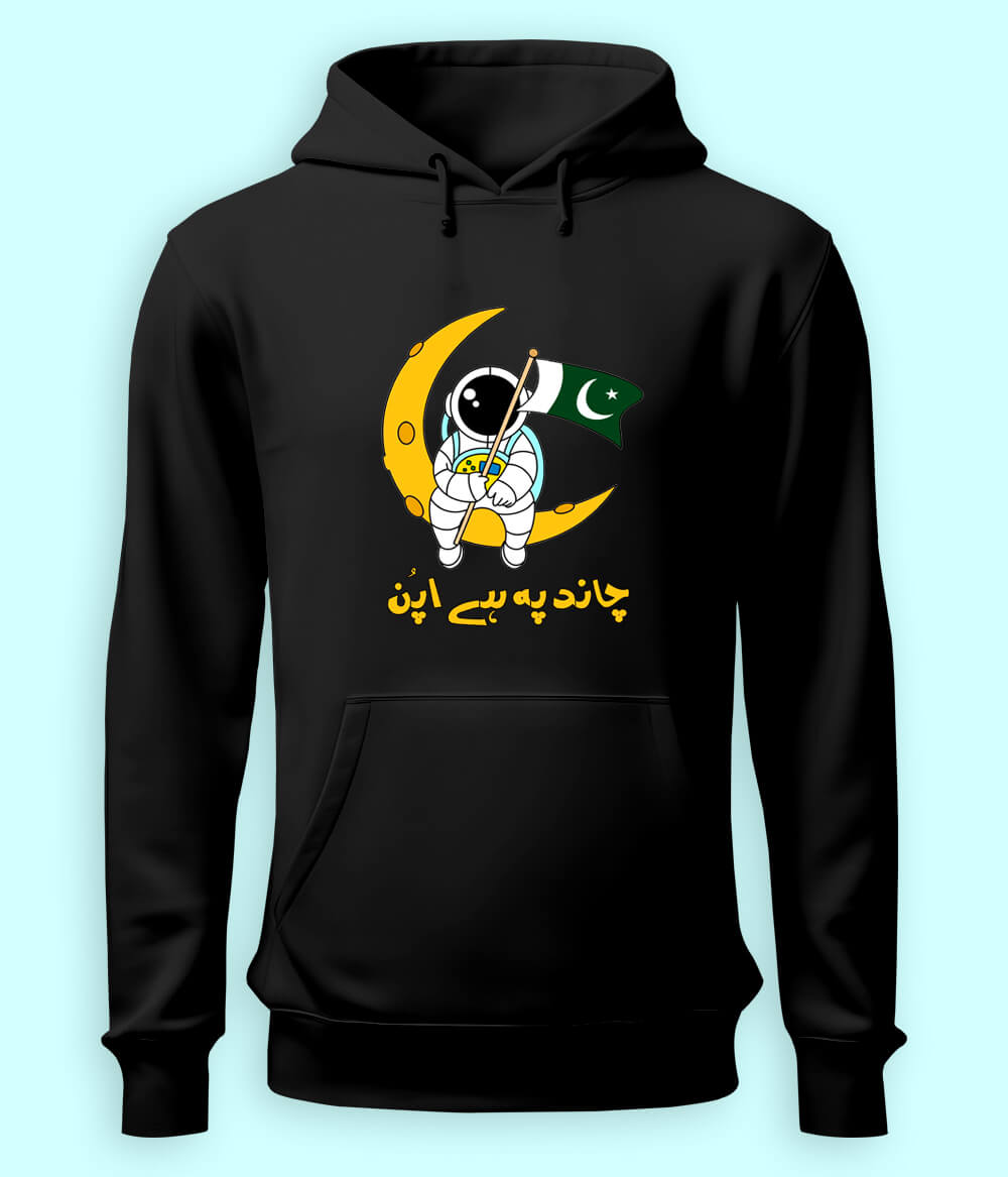 Off To The Moon Hoodie