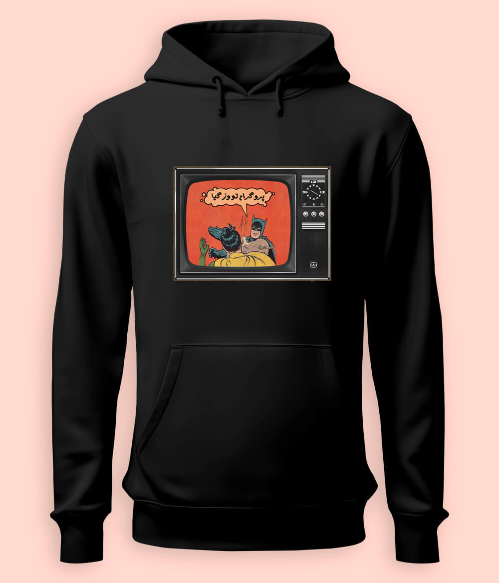 Program to war gaya | Pullover Hoodie (Unisex)