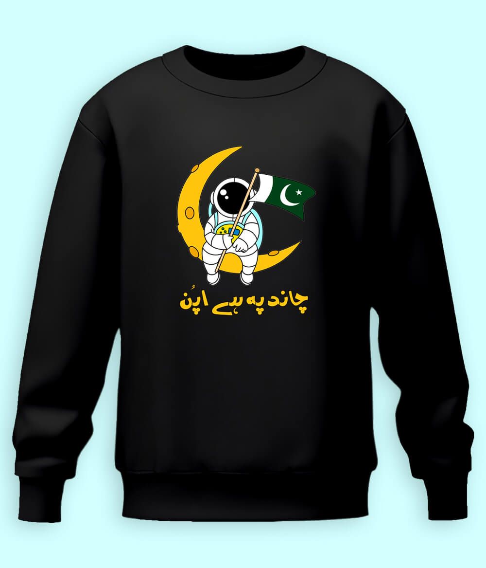 To The Moon Sweatshirt (Unisex)