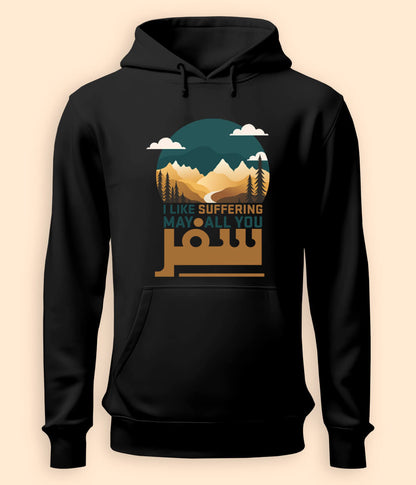 Travel Hoodie (Unisex)