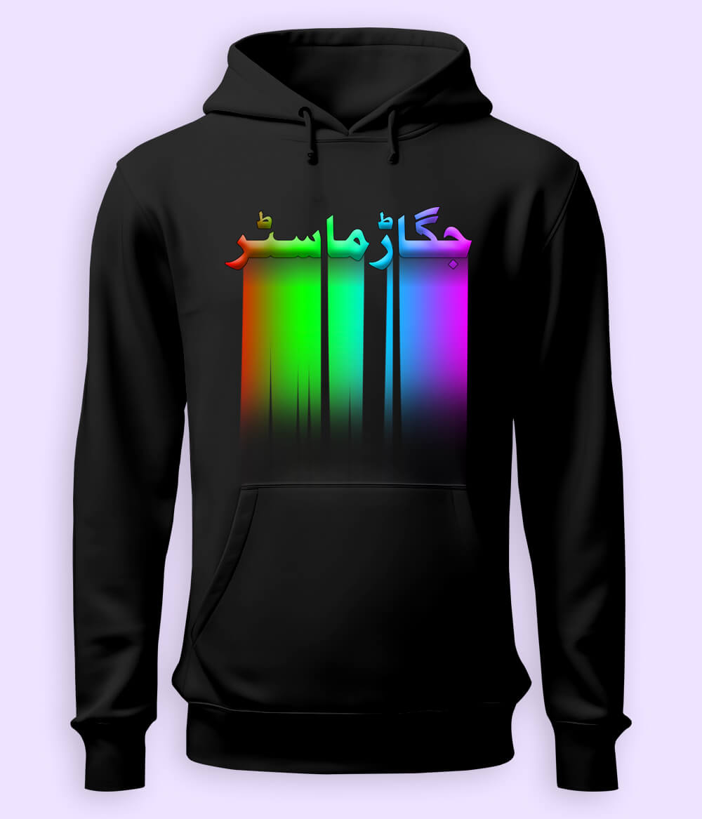 Urdu Quote Hoodies