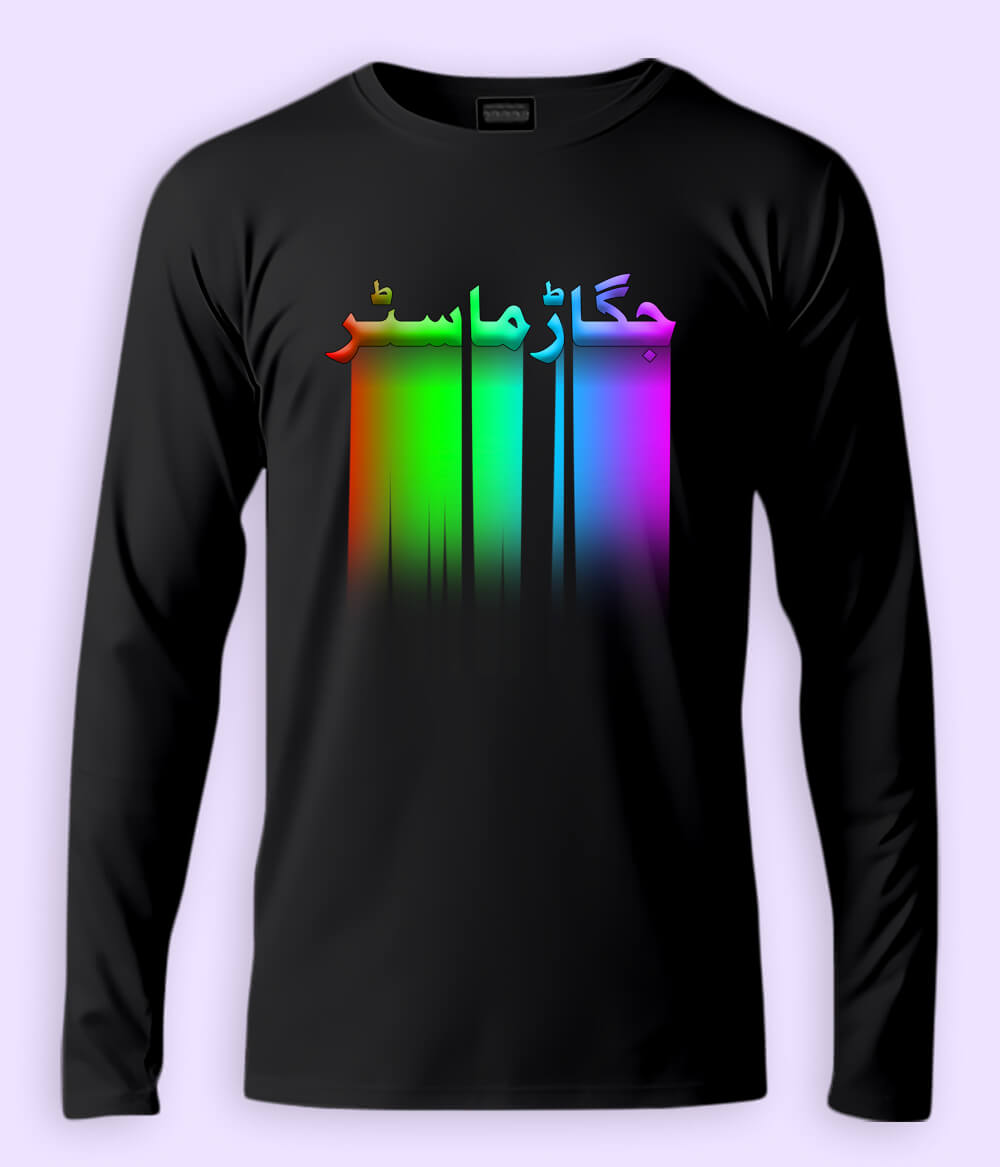 Urdu Quote Long Sleeve T-Shirts