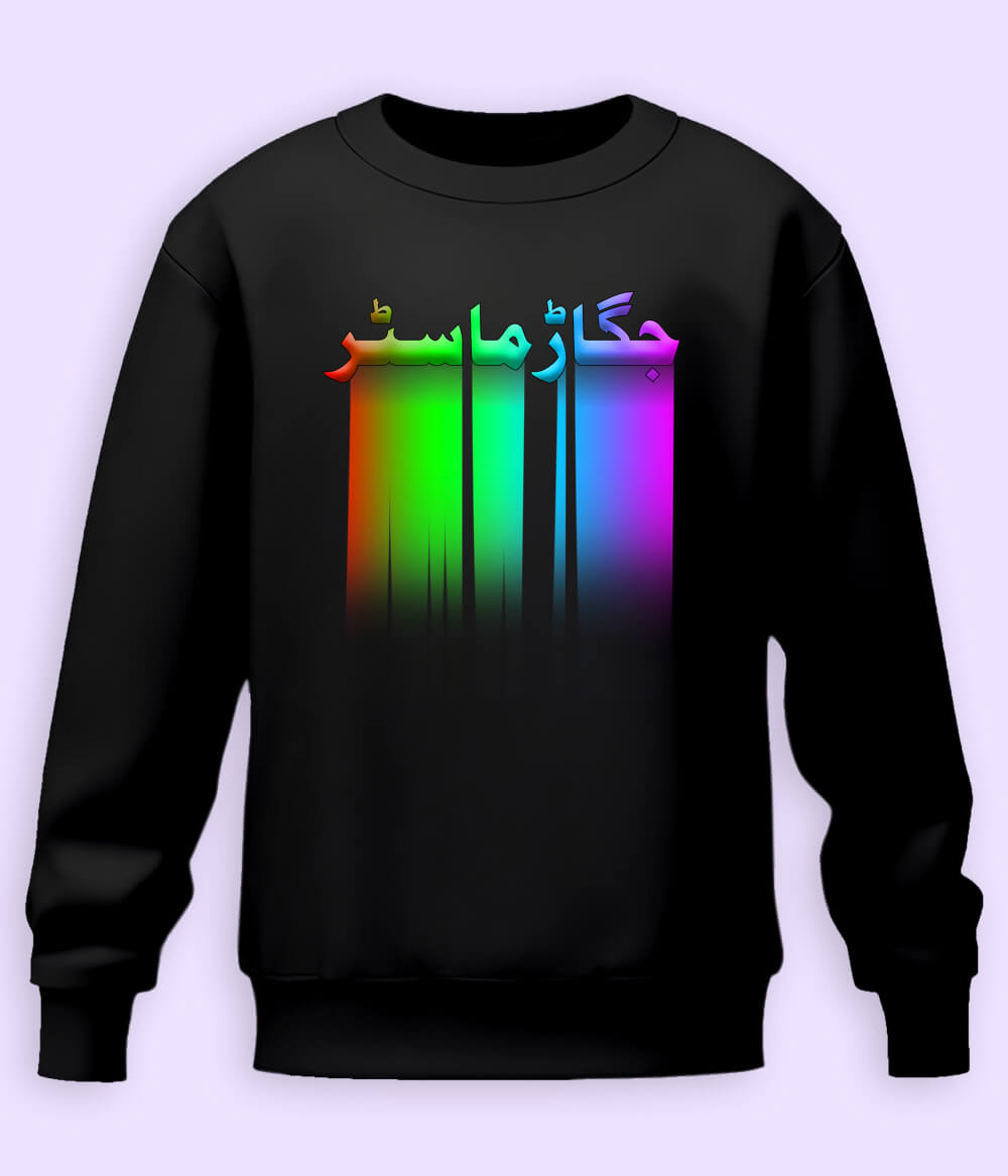 Urdu Quote Sweatshirts