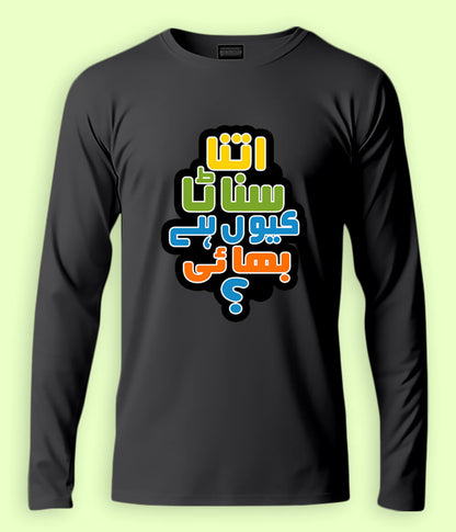 Funny Winter Season Long Sleeve T-shirt (Unisex)