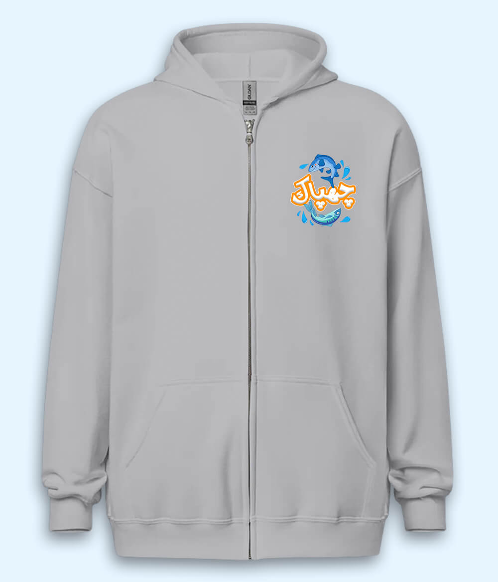 Chapak Zipper Hoodie (Unisex)