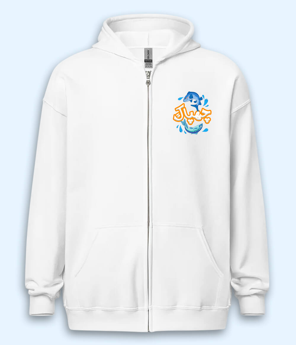 Chapak Zipper Hoodie (Unisex)