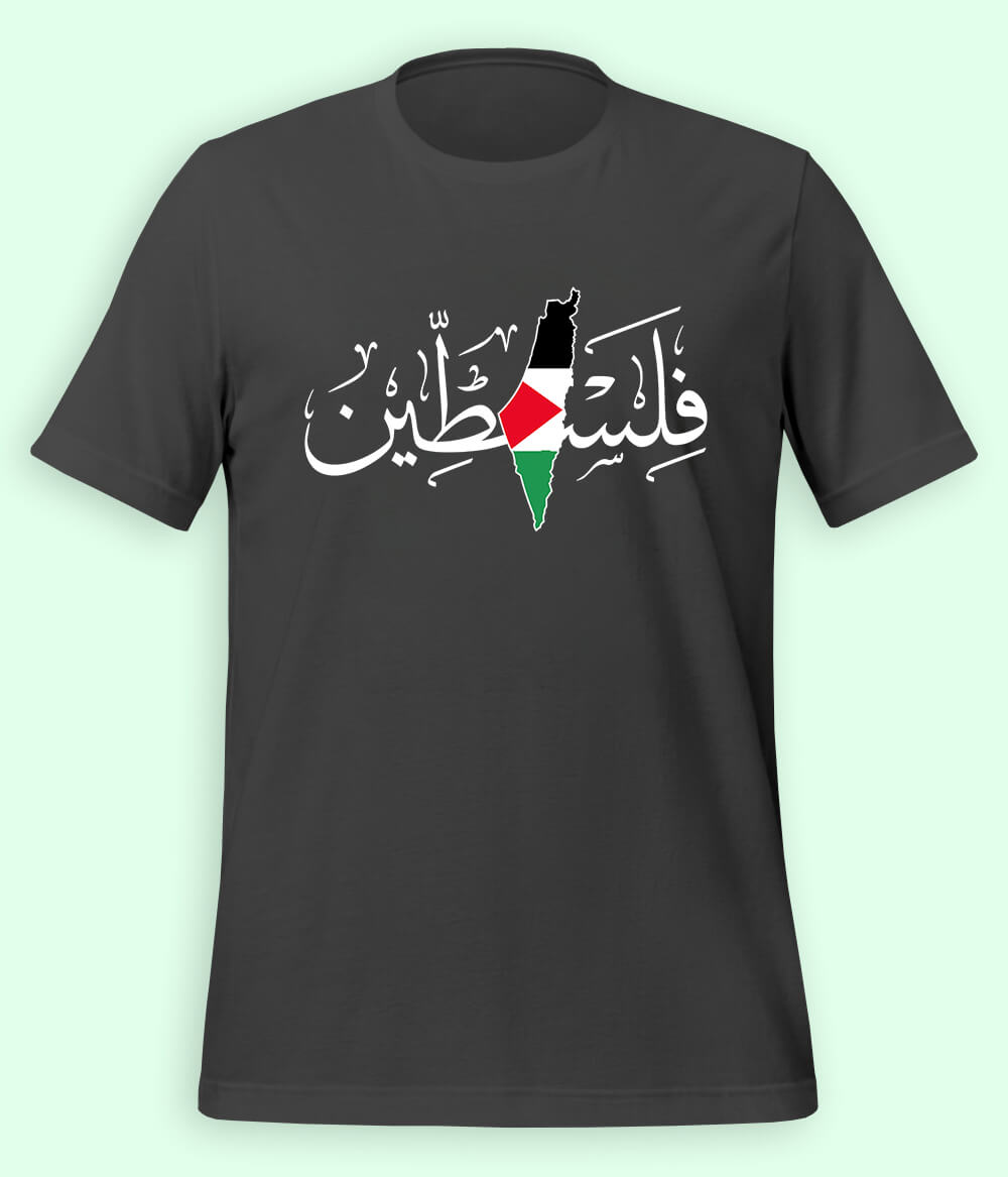 فلسطین T-Shirt (Unisex)