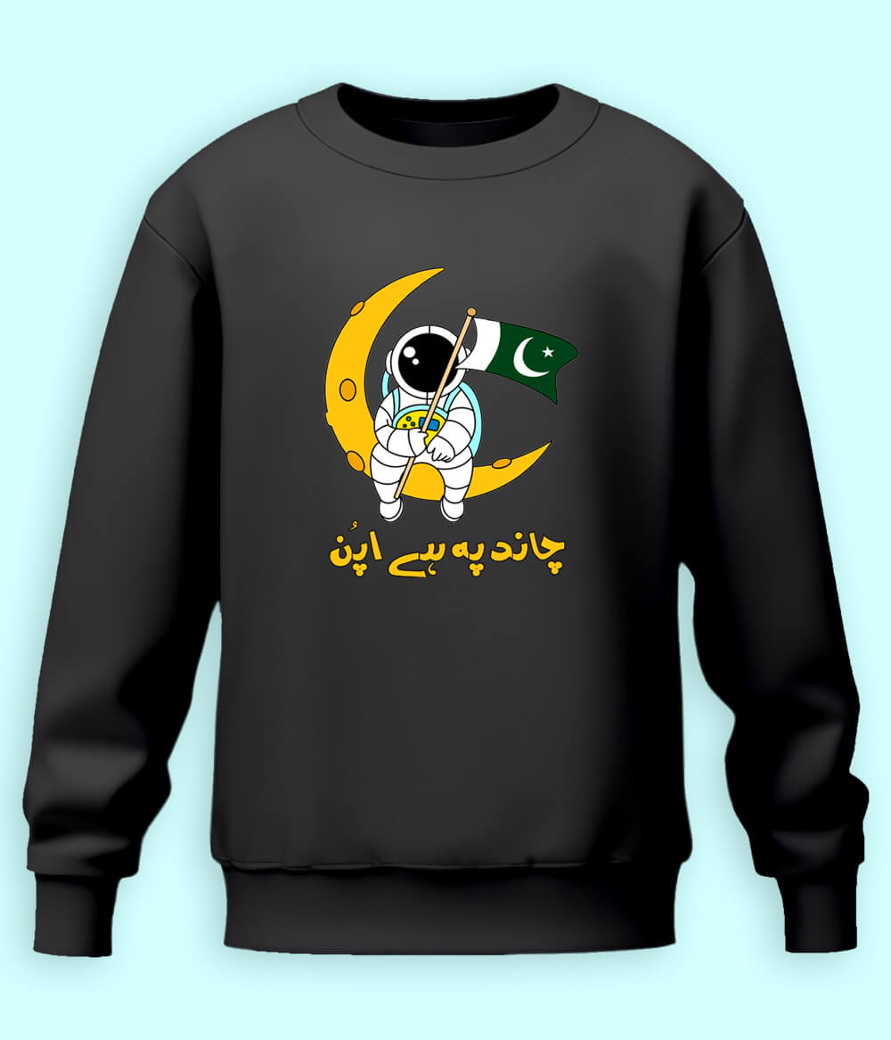 To The Moon Sweatshirt (Unisex)