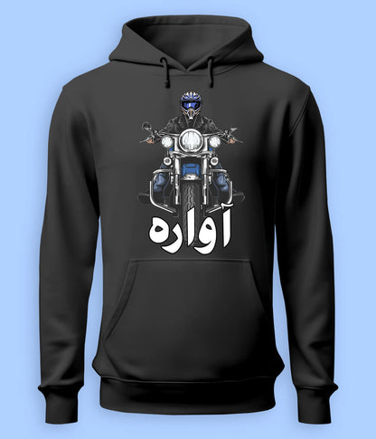 Biker Hoodie (Unisex)