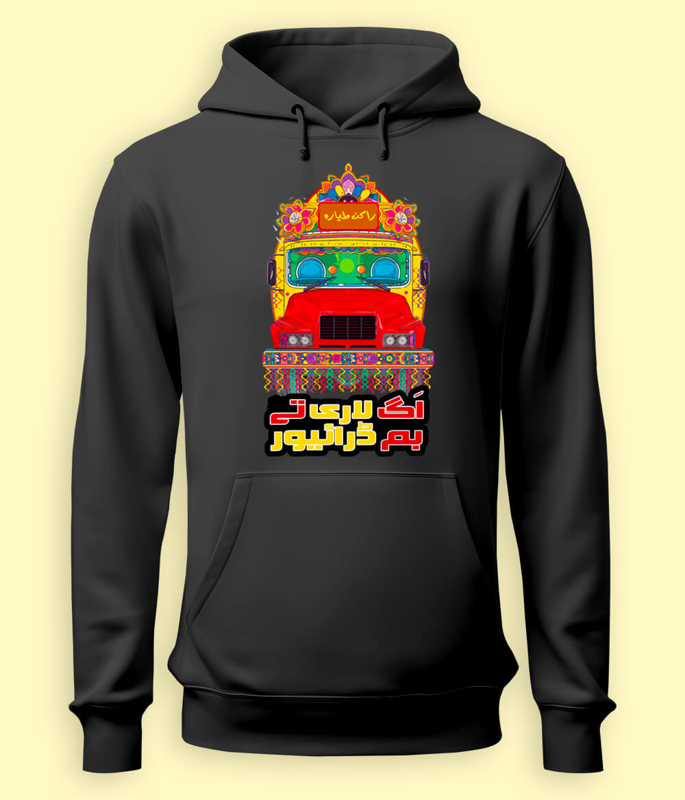 Bus and Truck Art Hoodies