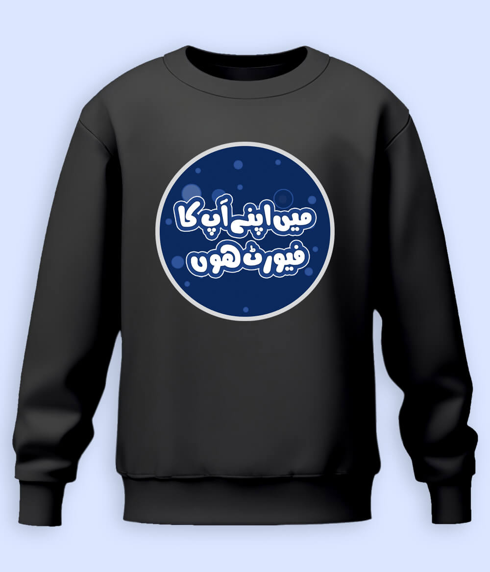 Main Apna Favourite Hoon Sweatshirt