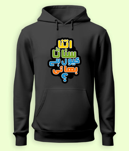 Meme Hoodies (Unisex)