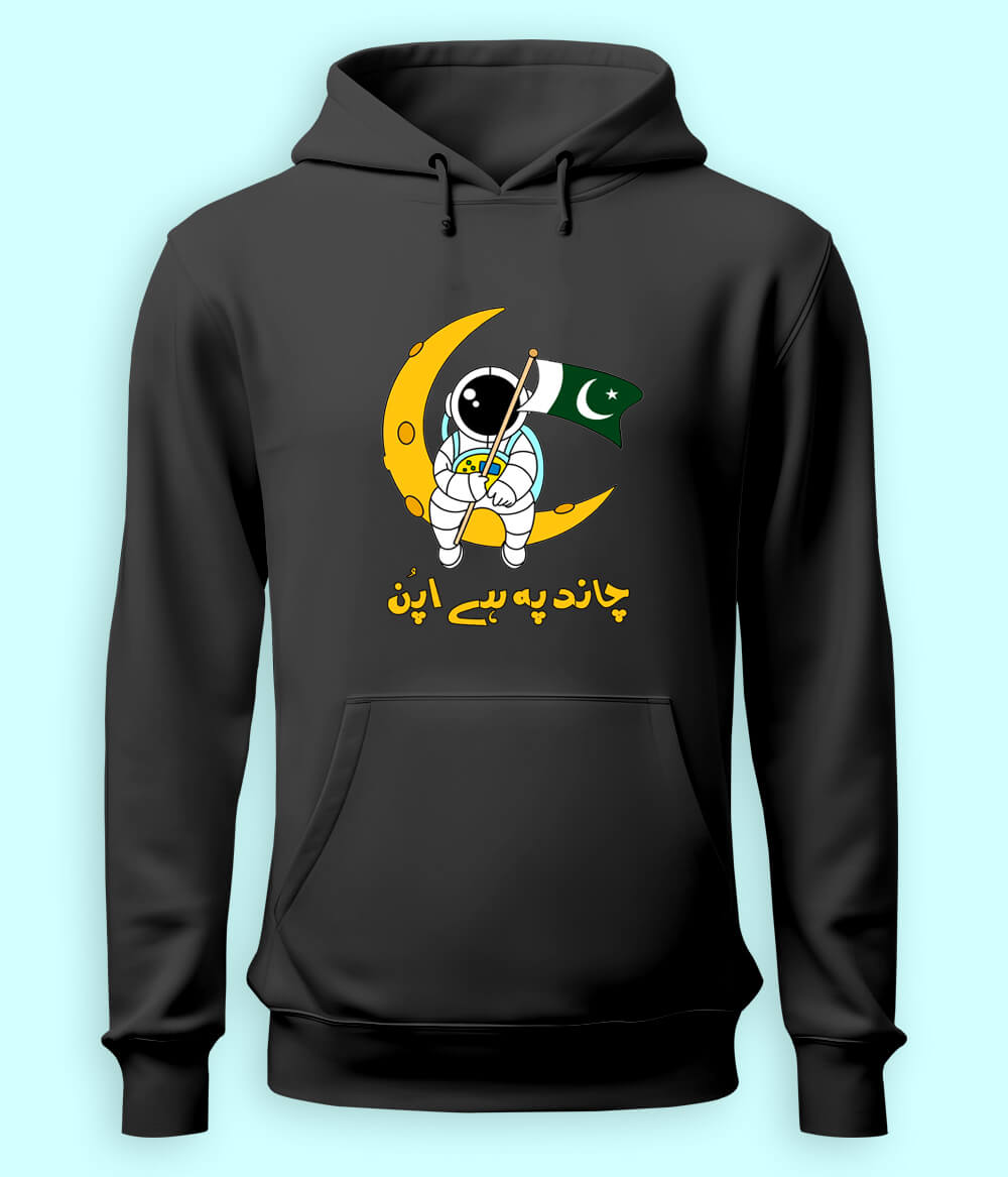 Off To The Moon Hoodie