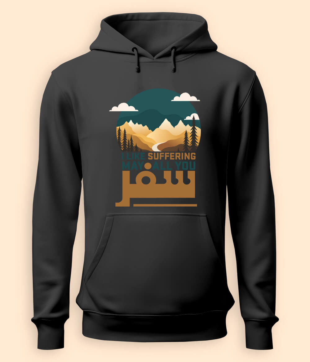 Travel Hoodie (Unisex)