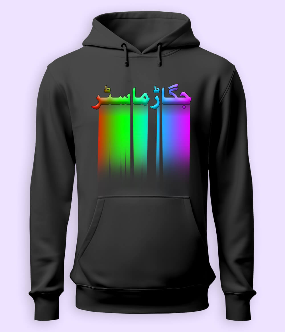 Urdu Quote Hoodies