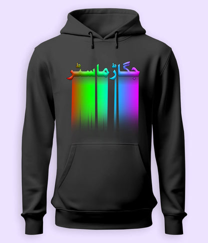 Urdu Quote Hoodies