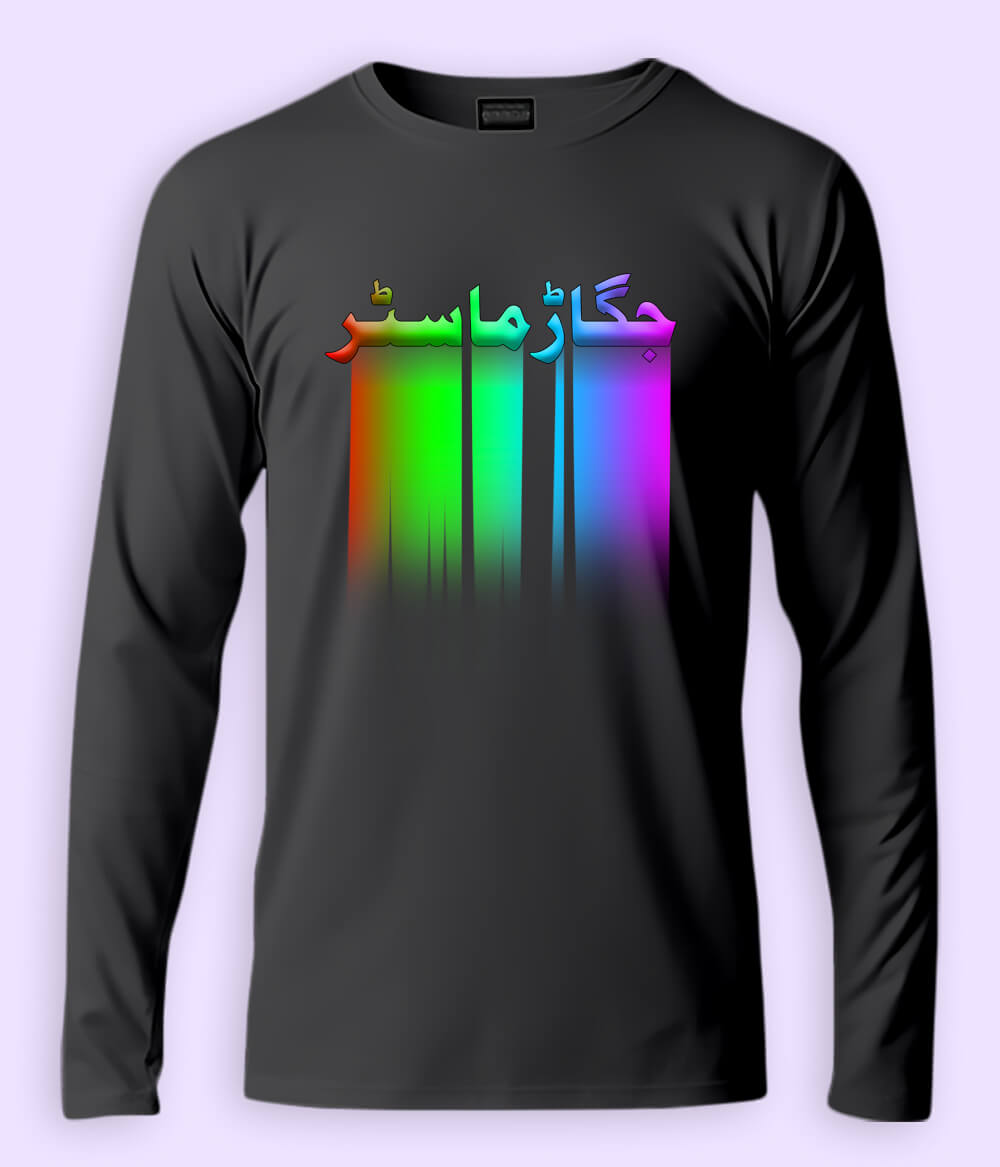 Urdu Quote Long Sleeve T-Shirts