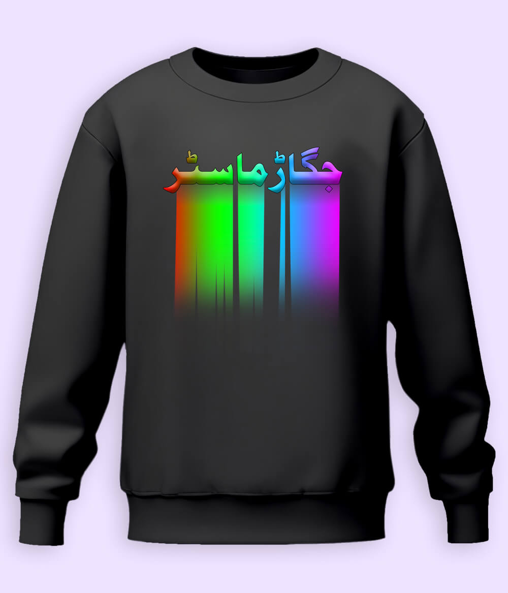 Urdu Quote Sweatshirts