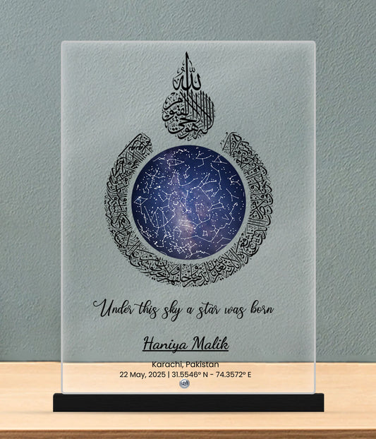 Custom Arabic Calligraphy Star Map Plaque