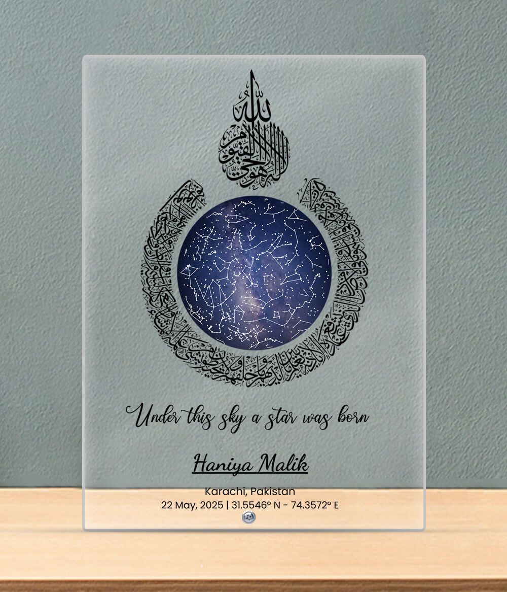 Custom Arabic Calligraphy Star Map Plaque