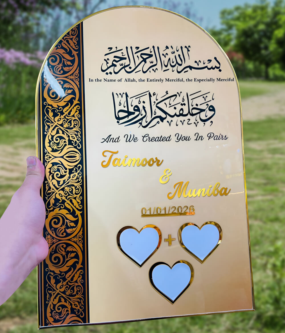 Custom Islamic Resin Frame