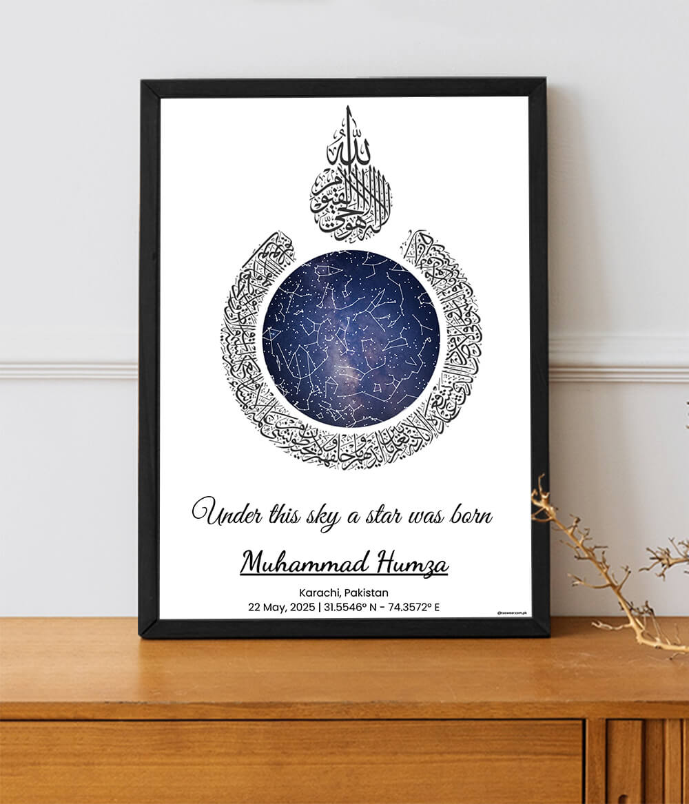 Custom Islamic Starmap Frame with Date & Location