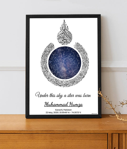 Custom Islamic Starmap Frame with Date & Location