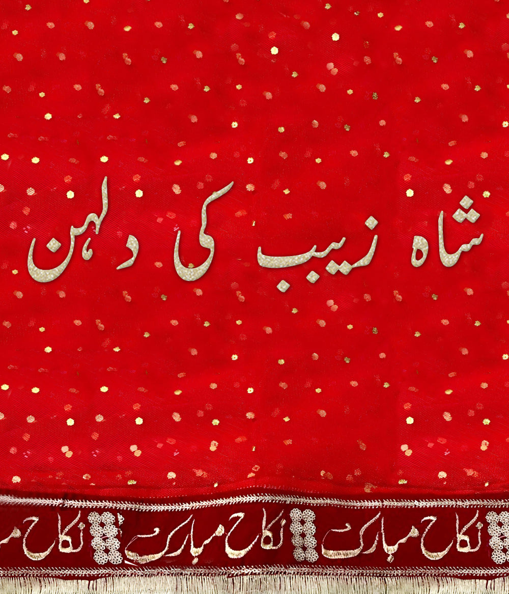 Custom Nikkah Dupatta with Embroidery Nikkah Mubarak