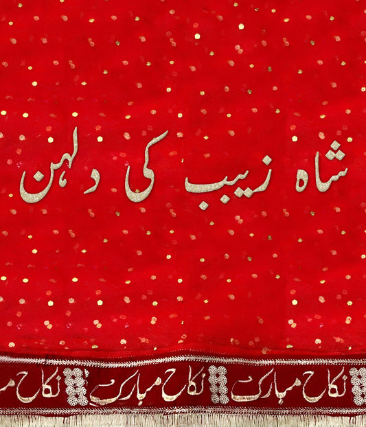 Custom Nikkah Dupatta with Embroidery Nikkah Mubarak