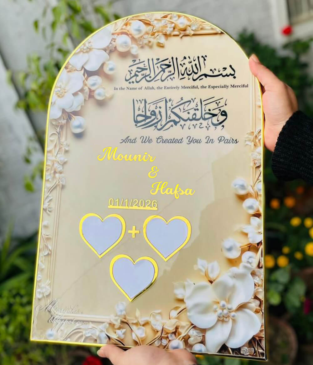 Custom Resin Nikkah Frame with Premium Box