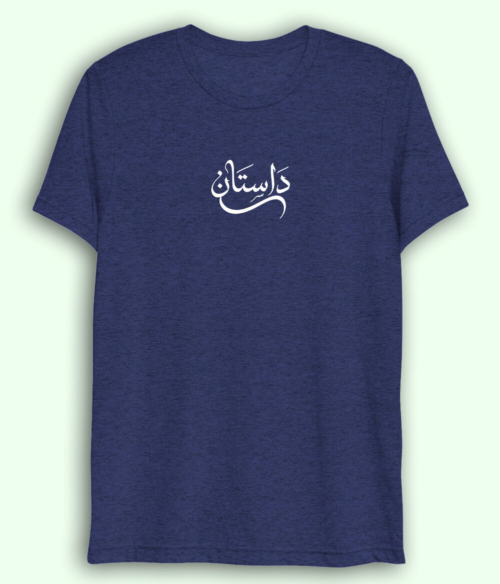 Dastaan Urdu Dri Fit T-Shirt (Unisex) – Story Style Tee 