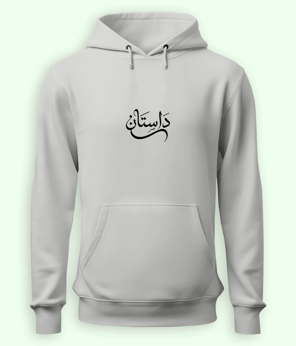 Dastaan Urdu Hoodie (Unisex) – Cozy Story Hoodie 