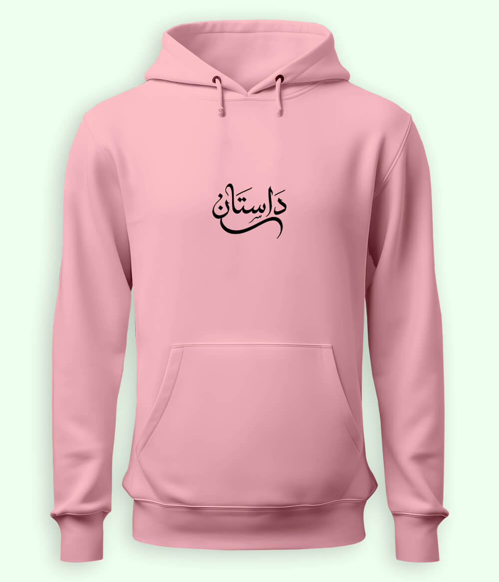 Dastaan Urdu Hoodie (Unisex) – Cozy Story Hoodie 