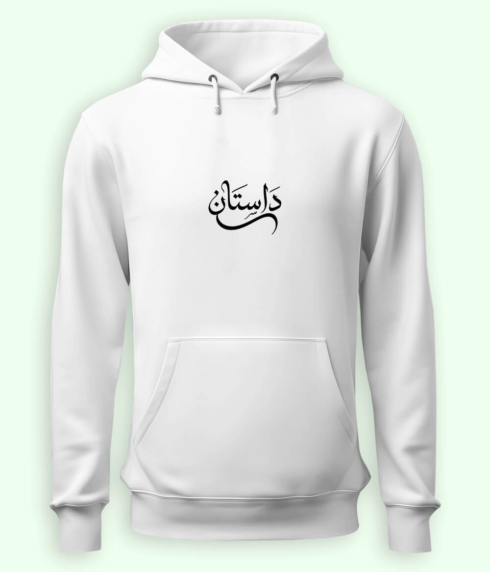 Dastaan Urdu Hoodie (Unisex) – Cozy Story Hoodie 