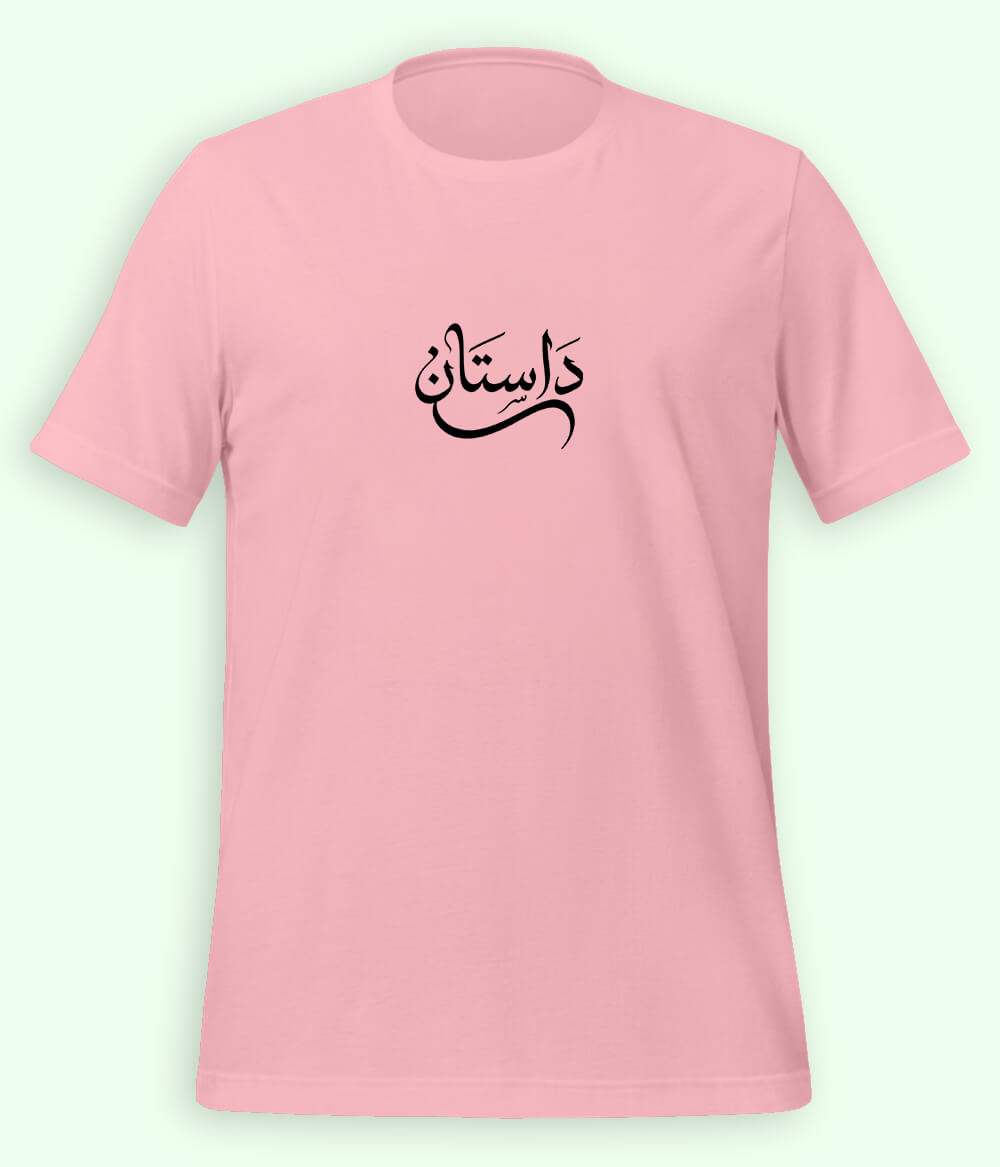 Dastaan Urdu T-Shirt (Unisex) – Calligraphy Tale Tee 