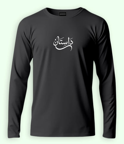 Dastaan Urdu Long Sleeve T-Shirt (Unisex) – Clean Story Style 